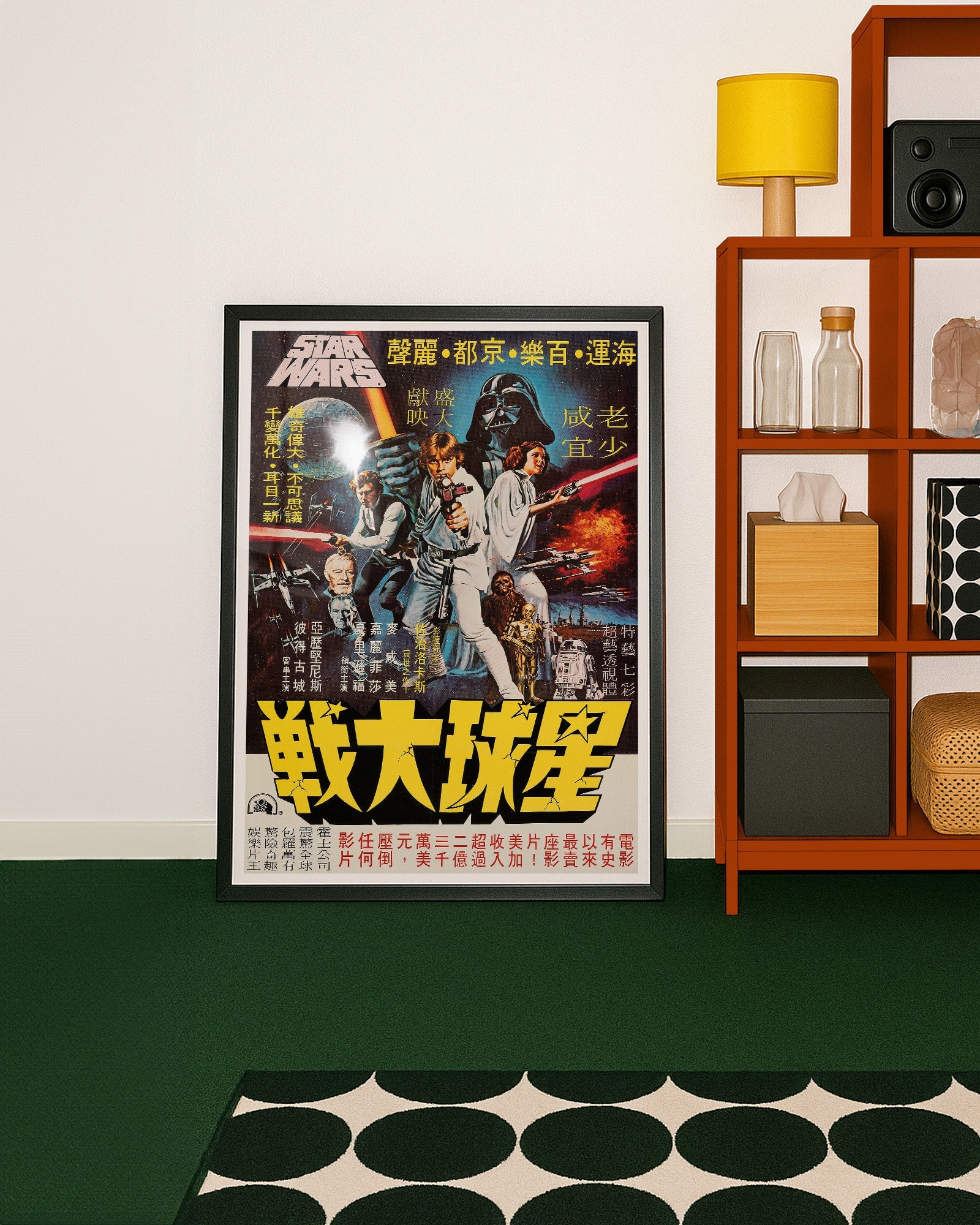 Now Showing, Now Playing