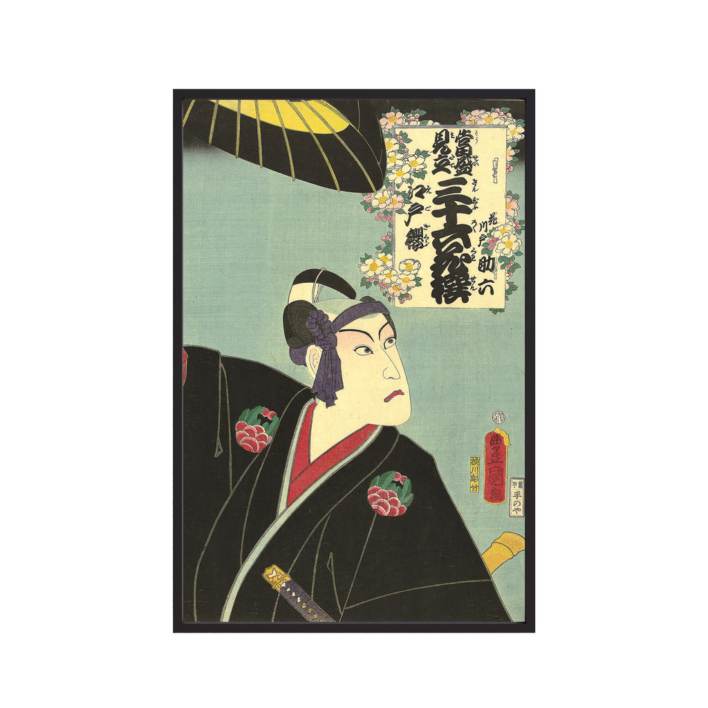 Hanakawado Sukeroku, Edo Cherry Blossom (1861) by Utagawa Kunisada