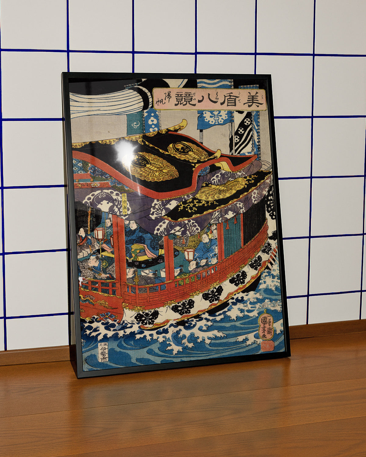 Mitate Hakkei: Kihan- Returning Sails (1846) by Utagawa Kuniyoshi