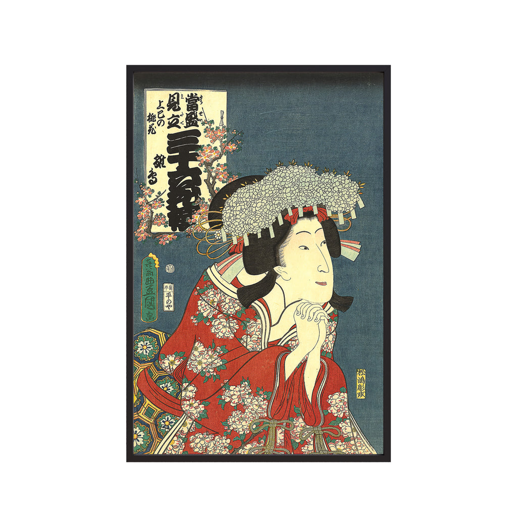 Hinadori, Peach Blossom (1862) by Utagawa Kunisada