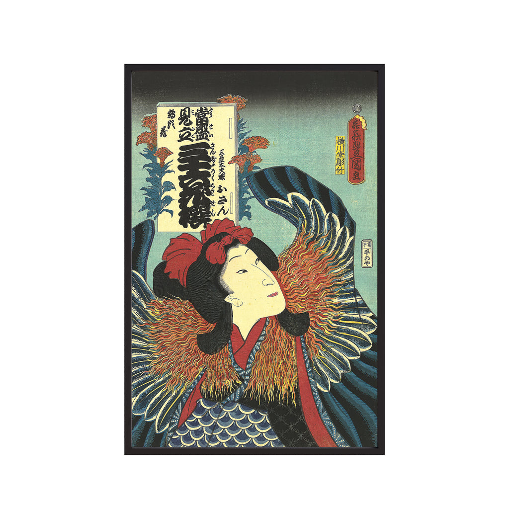Osan, Daughter of Sanshō-Dayū (1862) by Utagawa Kunisada