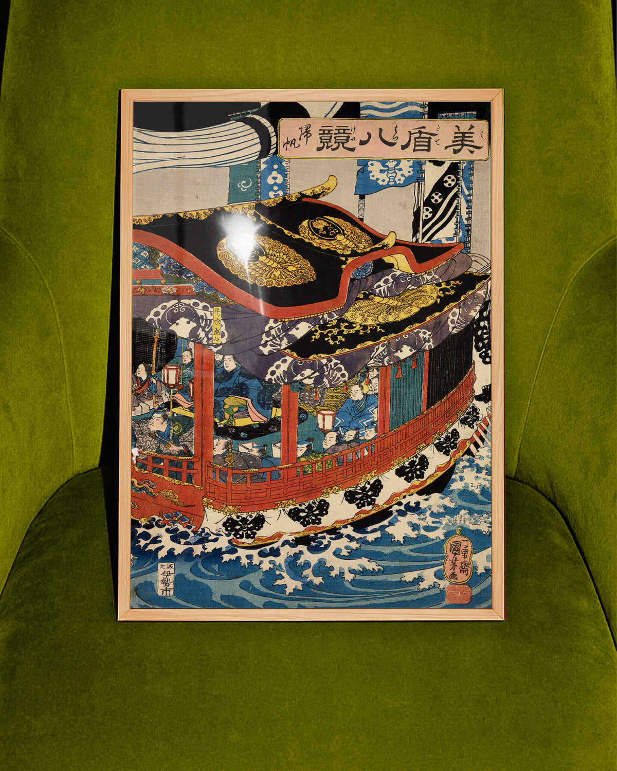 Mitate Hakkei: Kihan- Returning Sails (1846) by Utagawa Kuniyoshi