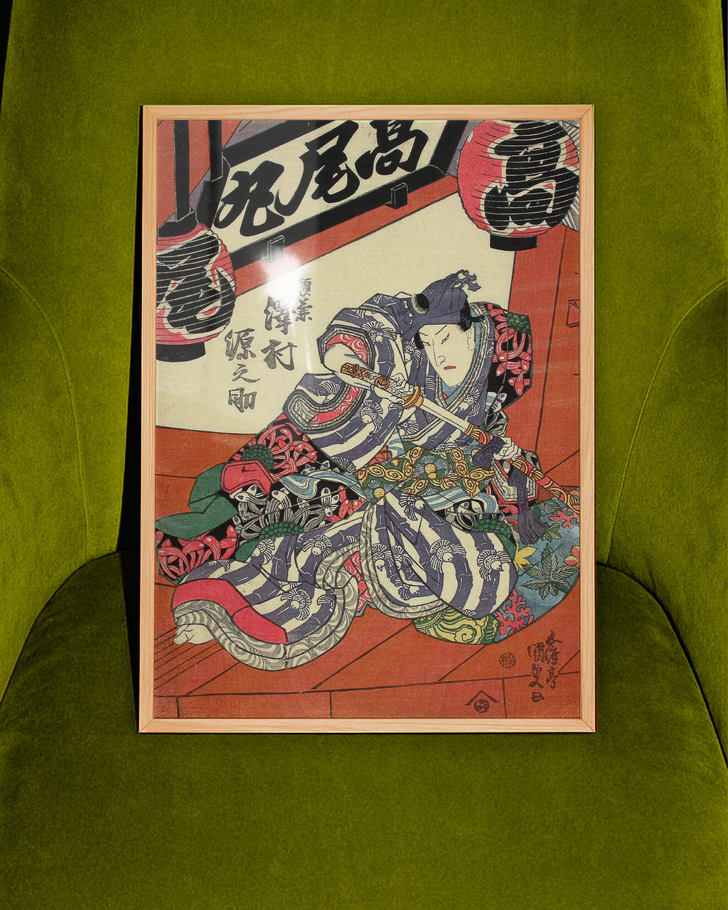 Actor Sawamura Gennosuke (1829) by Utagawa Kunisada