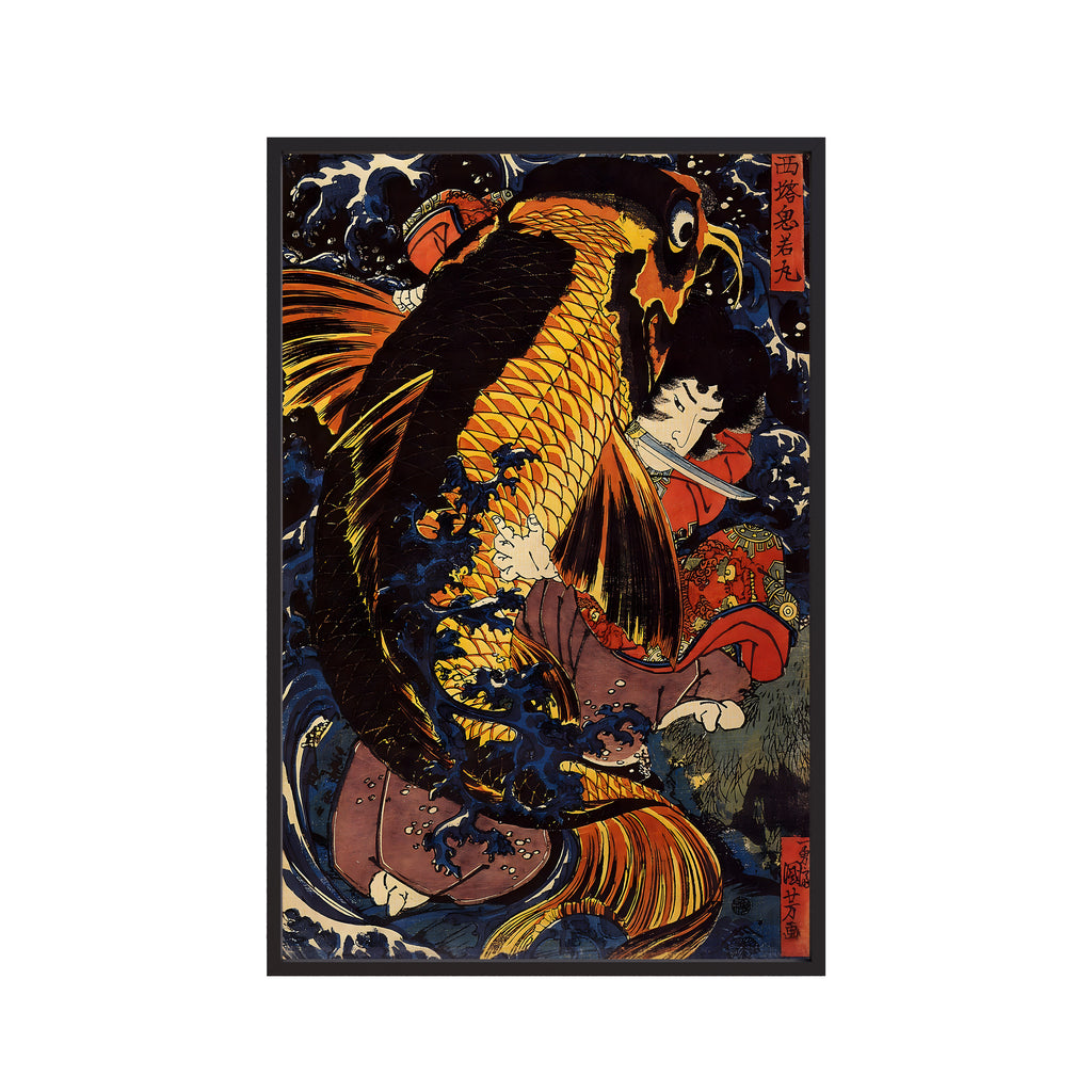 Saitō Oniwakamaru Fights the Giant Carp by Utagawa Kuniyoshi