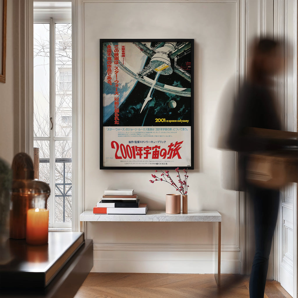 2001- A Space Oyssey Japanese Poster (1977) by Bob McCall