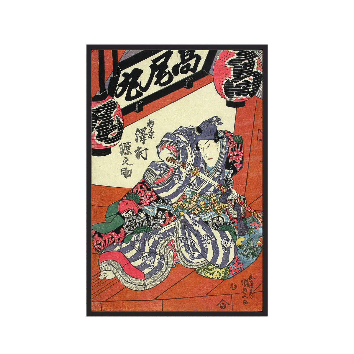 Actor Sawamura Gennosuke (1829) by Utagawa Kunisada