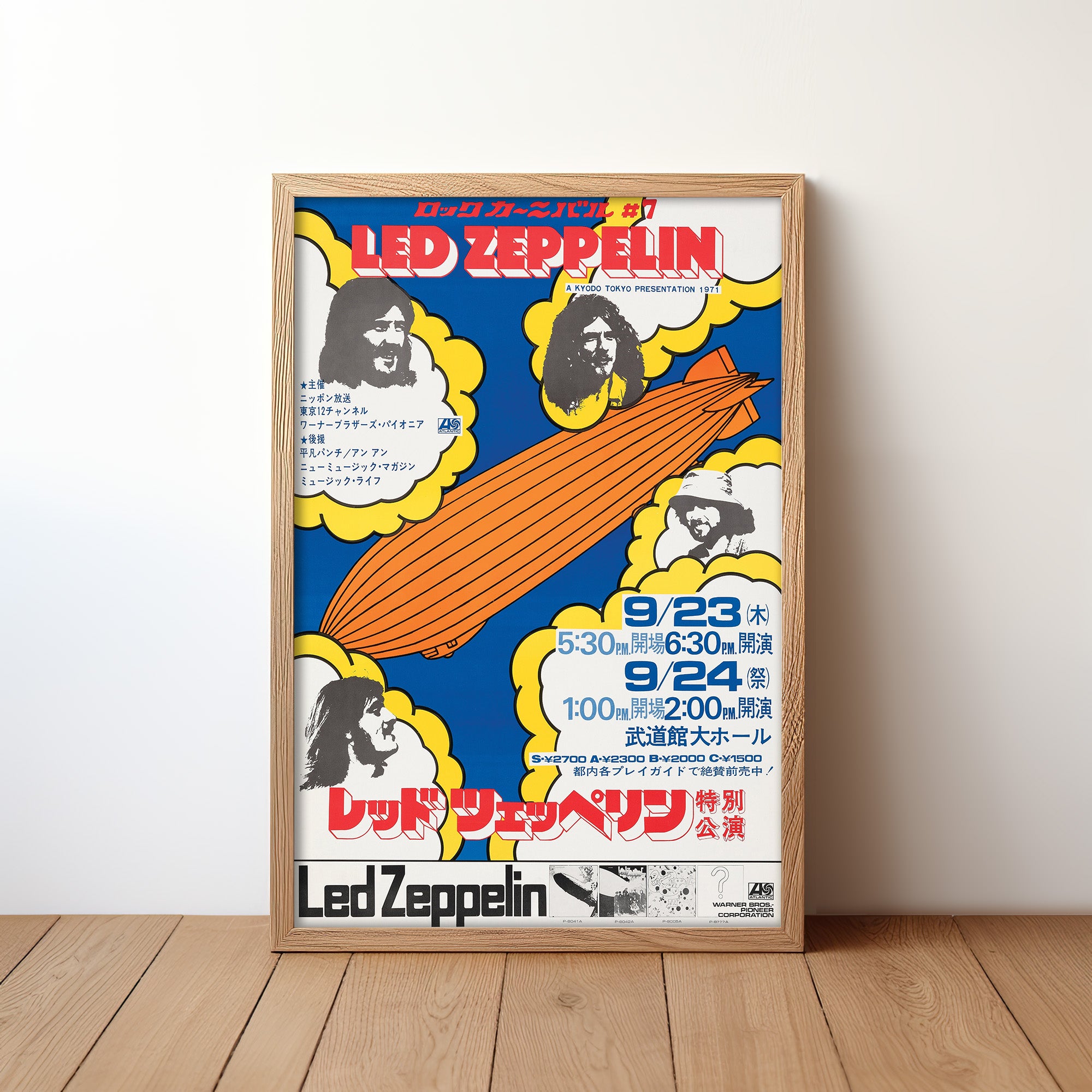 Led Zeppelin Tokyo 1971 Concert Vintage Poster | Art Print