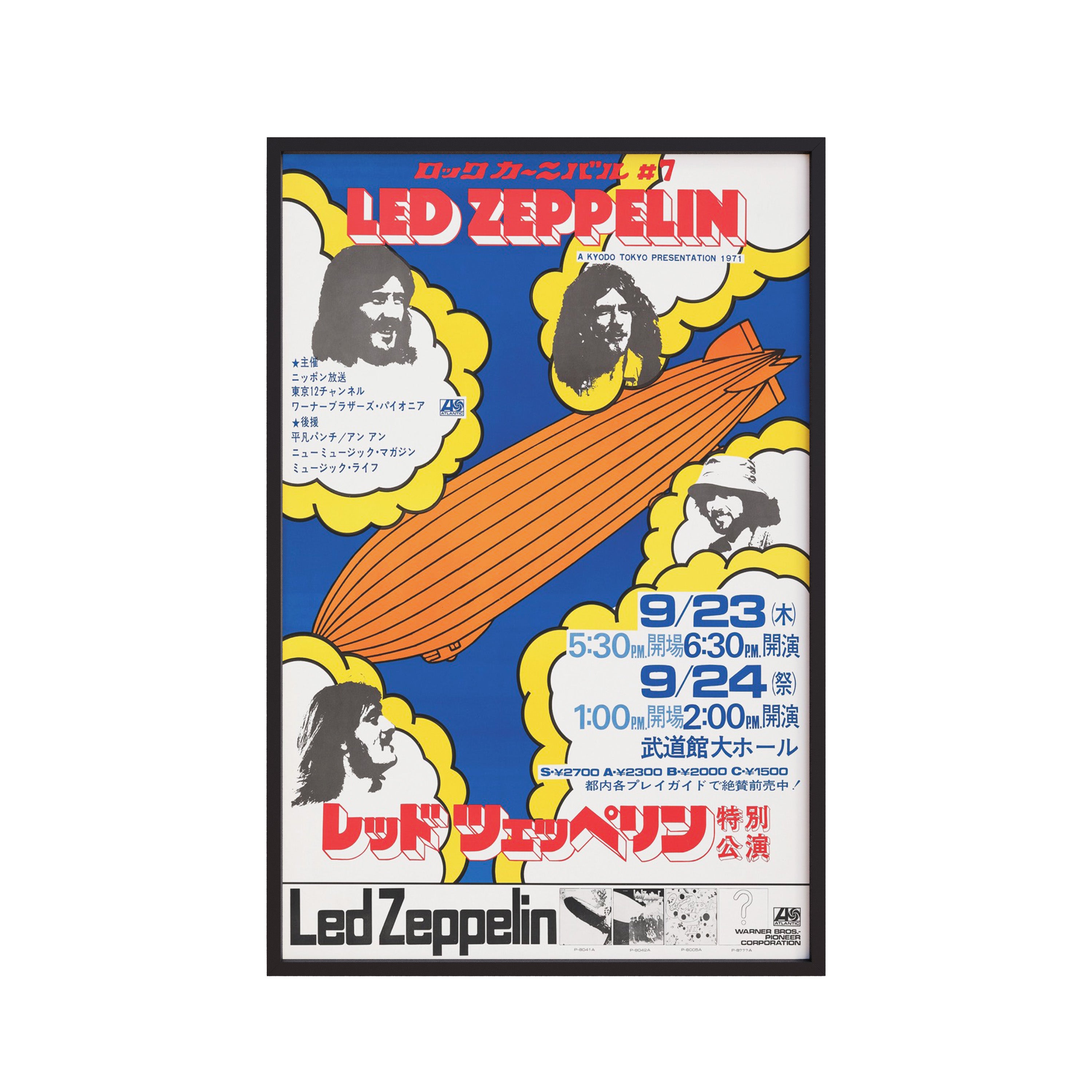 Led Zeppelin Tokyo 1971 Concert Vintage Poster | Art Print