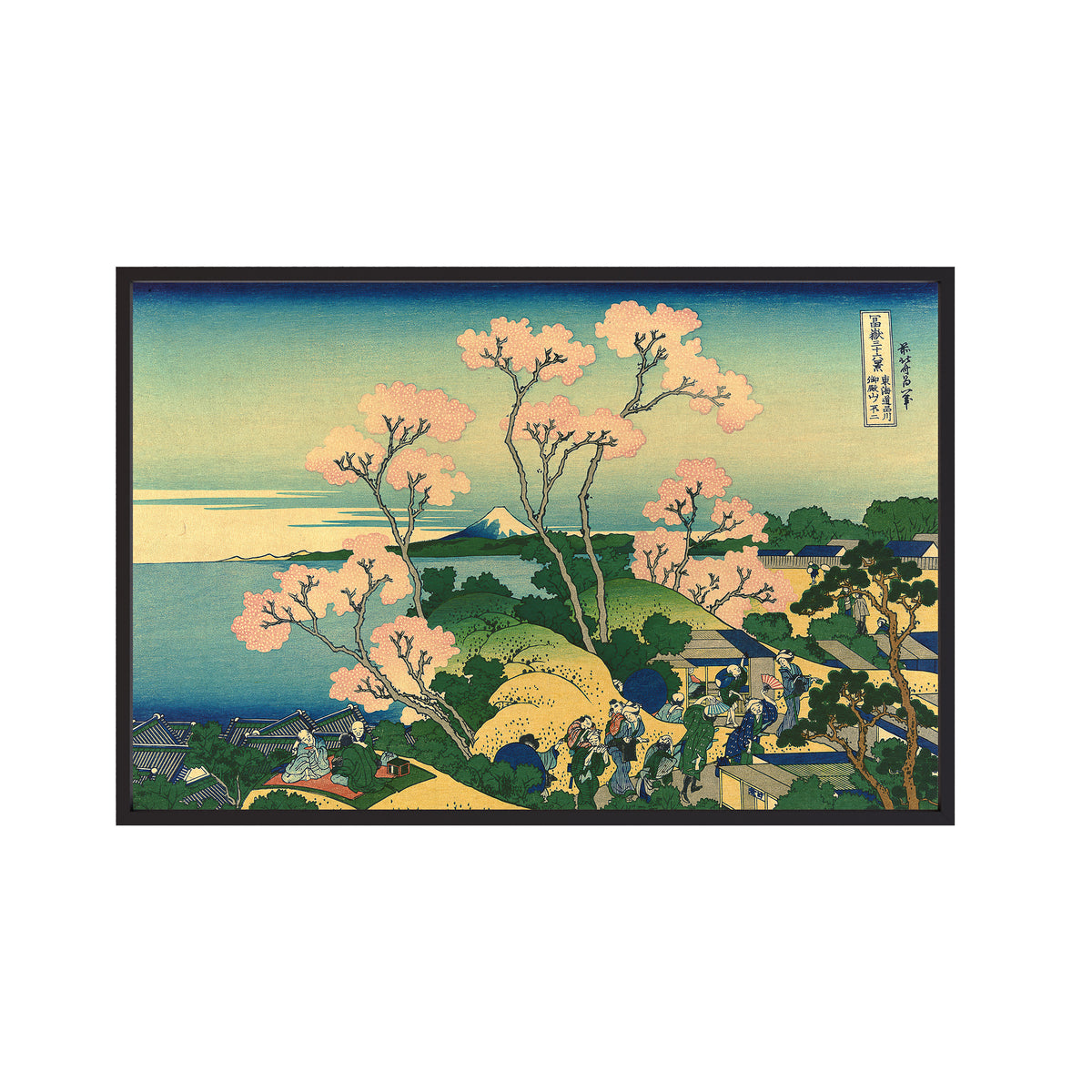 Fuji from Gotenyama at Shinagawa on the Tōkaidō (c. 1830–32) by Katsushika Hokusai