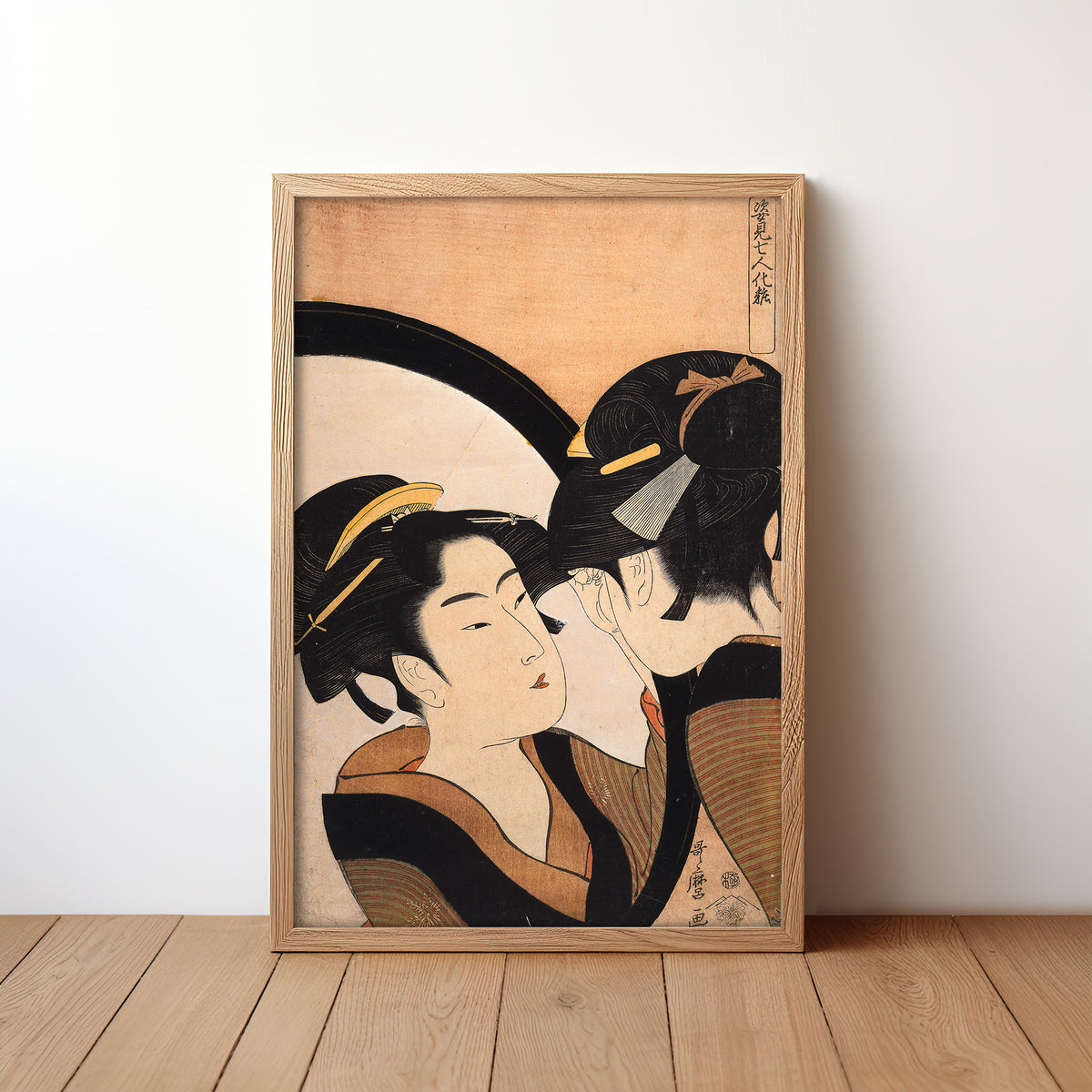 Naniwa Okita Admiring Herself in a Mirror (c. 1790–95) by Kitagawa Utamaro