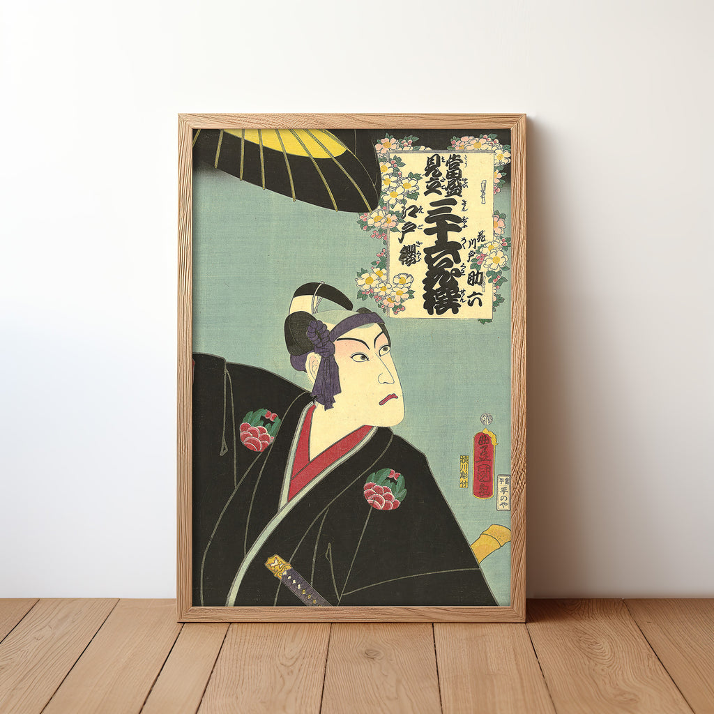 Hanakawado Sukeroku, Edo Cherry Blossom (1861) by Utagawa Kunisada