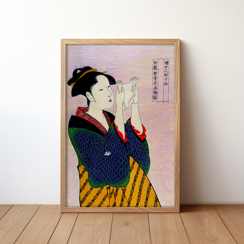 Fumiyomu Onna- Woman Reading a Letter (1793) by Kitagawa Utamaro