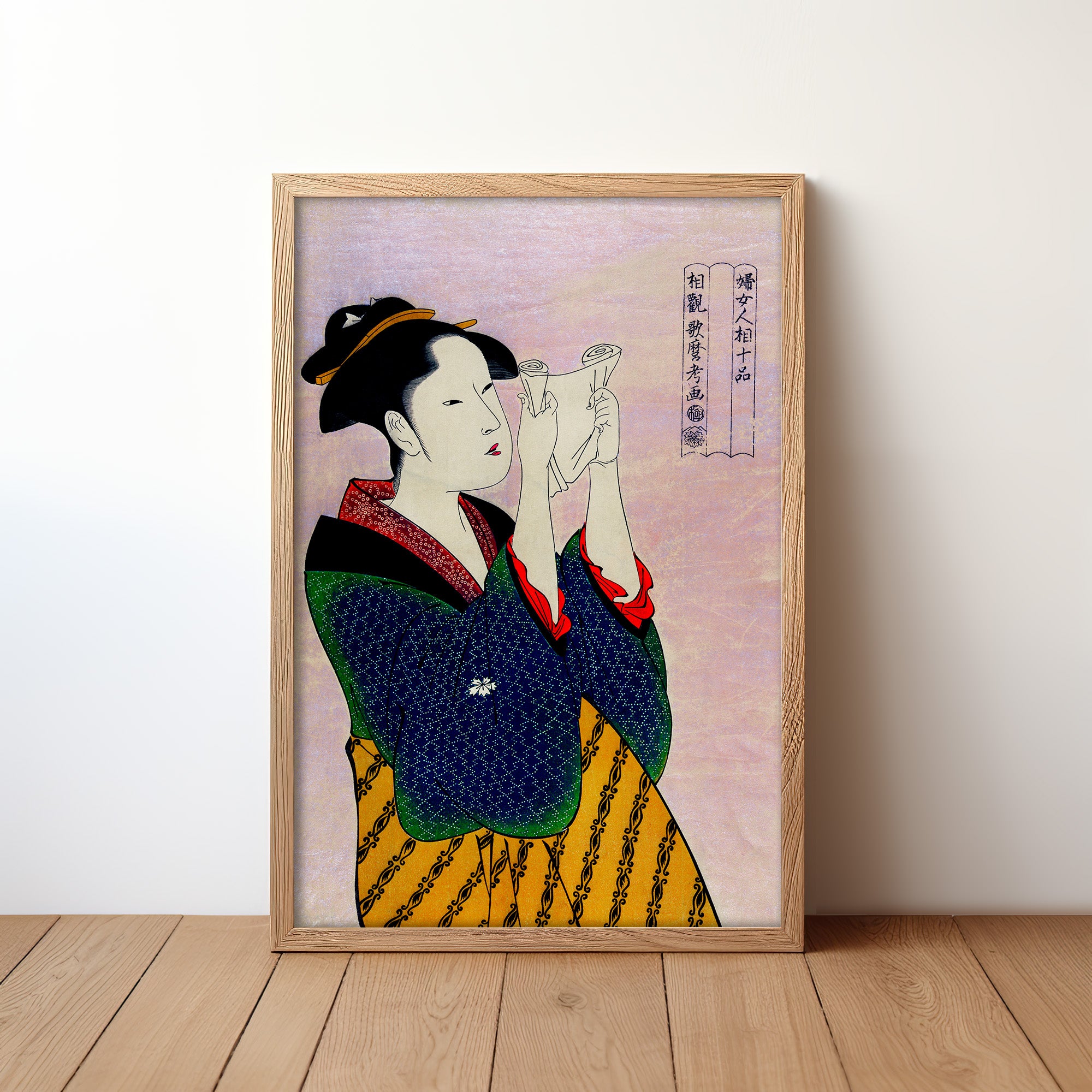 Fumiyomu Onna- Woman Reading a Letter (1793) by Kitagawa Utamaro