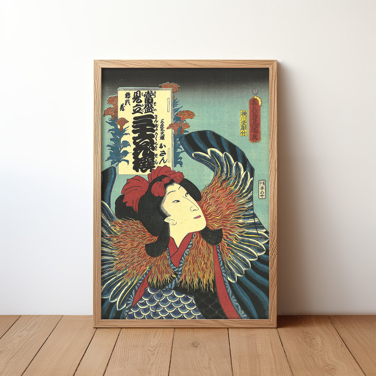 Osan, Daughter of Sanshō-Dayū (1862) by Utagawa Kunisada