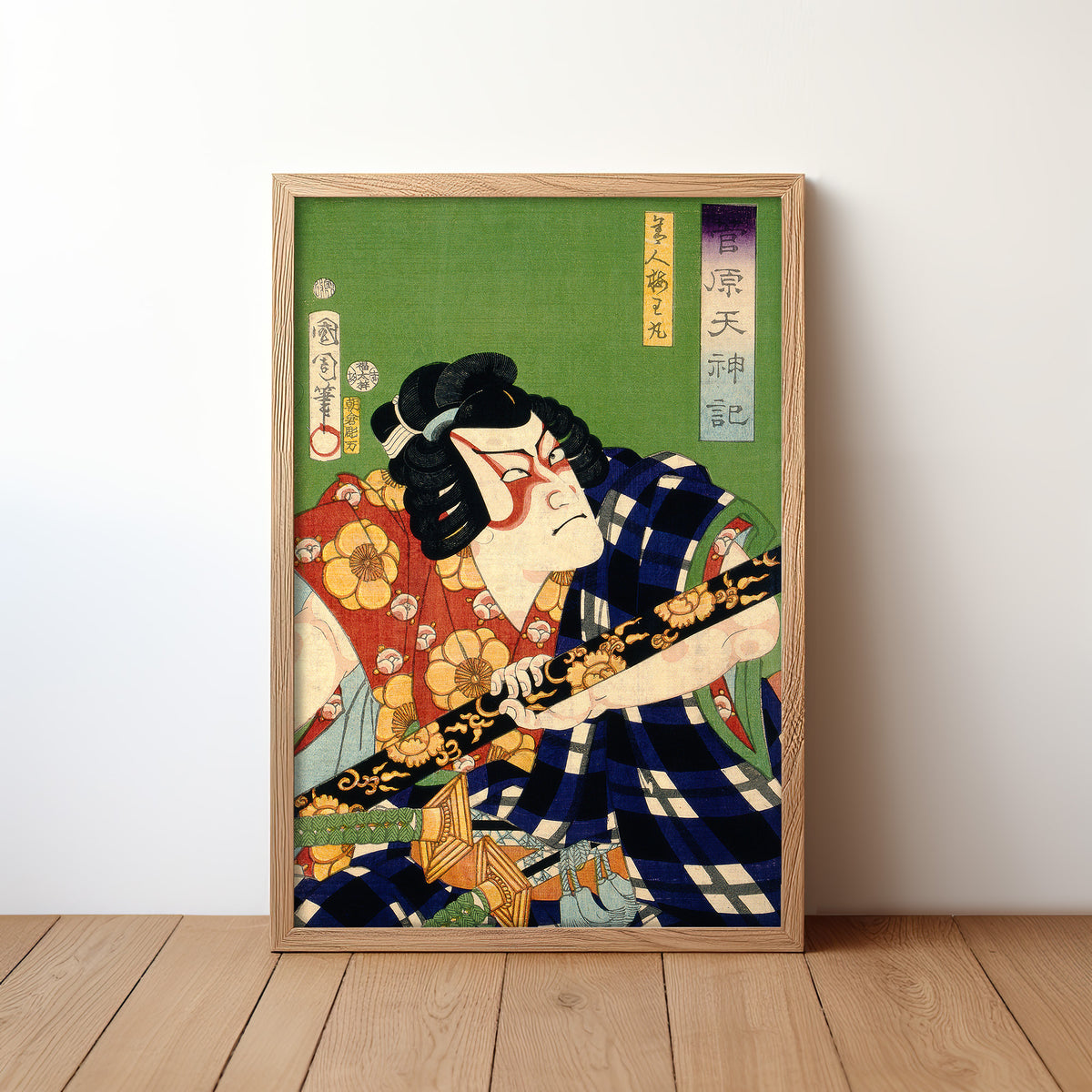 Toneri Umeōmaru from Sugawara Tenjin Ki (1866) by Toyohara Kunichika
