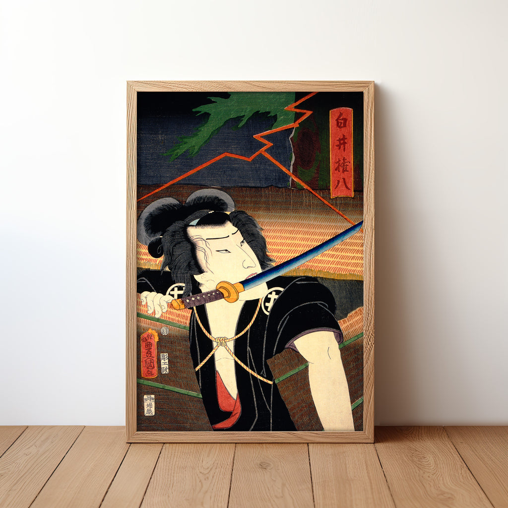 Ichimura Uzaemon as Shirai Gonpachi (1862) by Toyohara Kunichika
