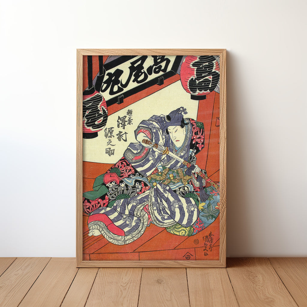 Actor Sawamura Gennosuke (1829) by Utagawa Kunisada