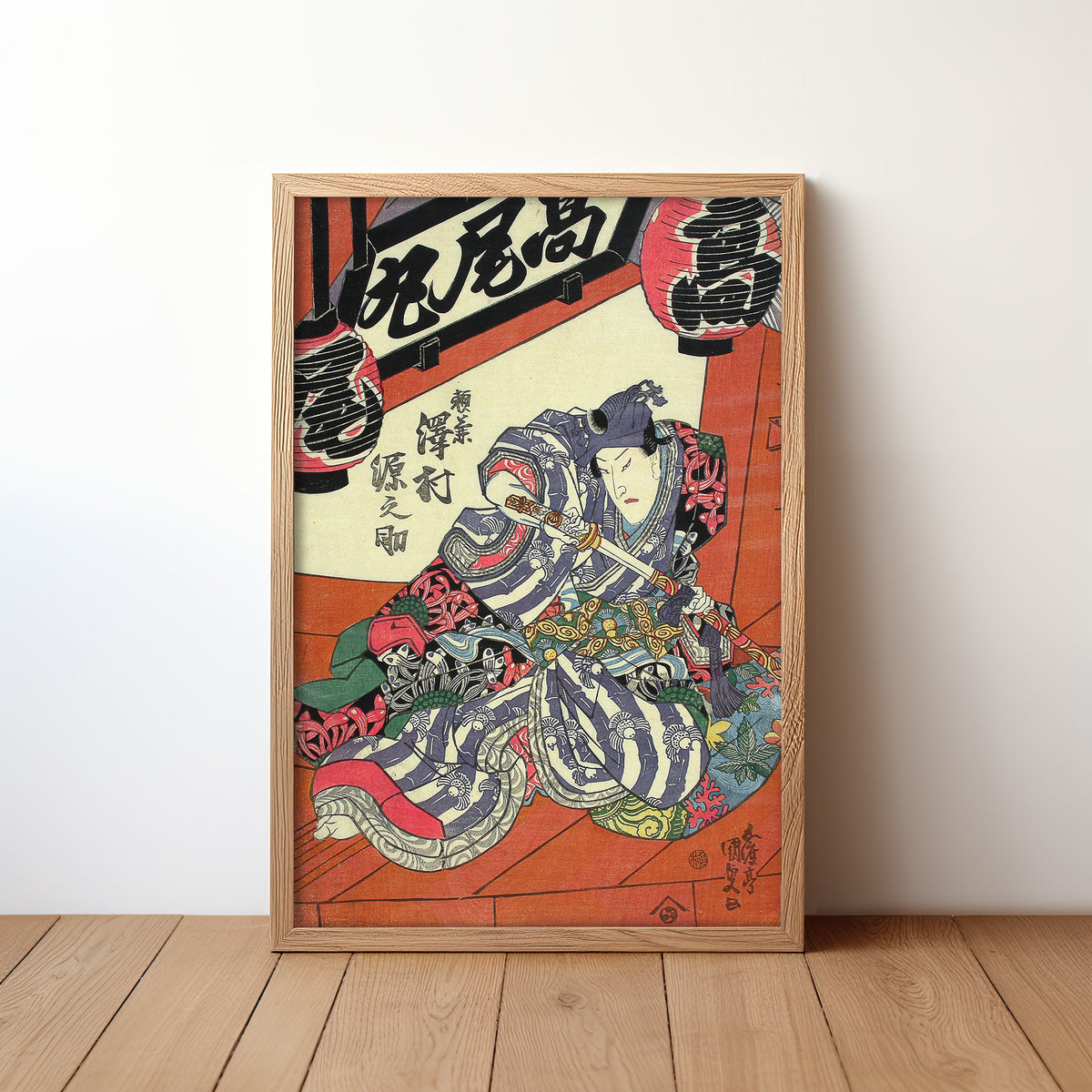 Actor Sawamura Gennosuke (1829) by Utagawa Kunisada