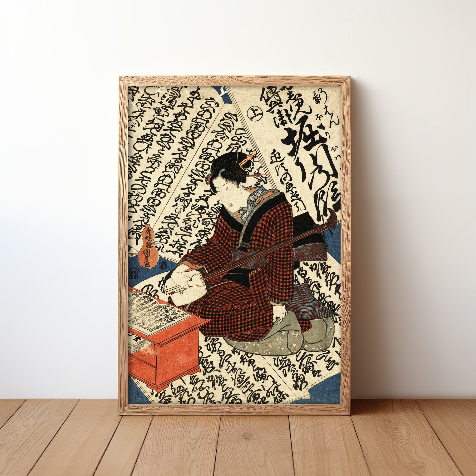 Emperor Horikawa Playing the Shamisen (1800s) by Utagawa Kunisada