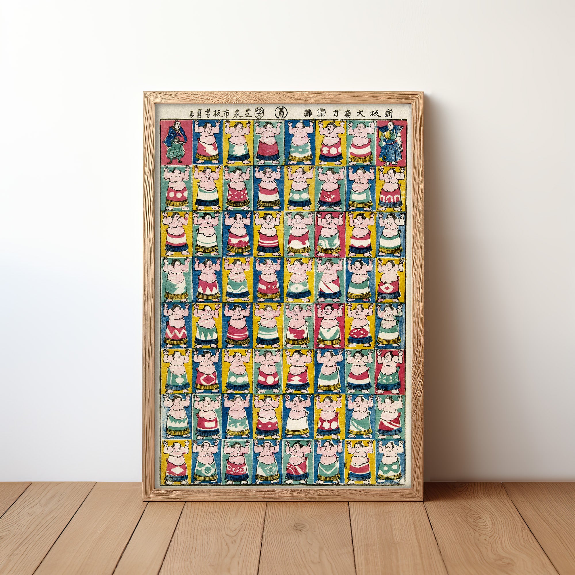 Sumo wrestlers (1852) by Utagawa Yoshikazu