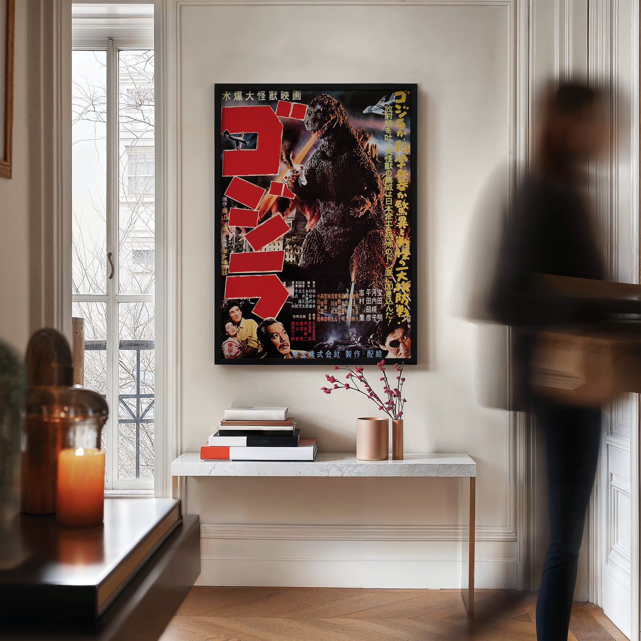 The Very First Godzilla Theatrical Release Poster (1954) by Toho