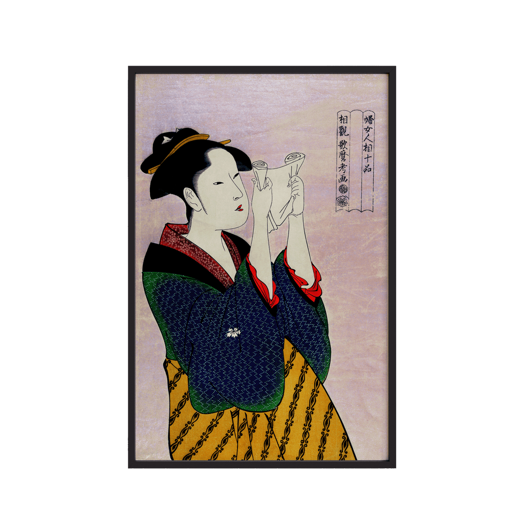 Fumiyomu Onna- Woman Reading a Letter (1793) by Kitagawa Utamaro