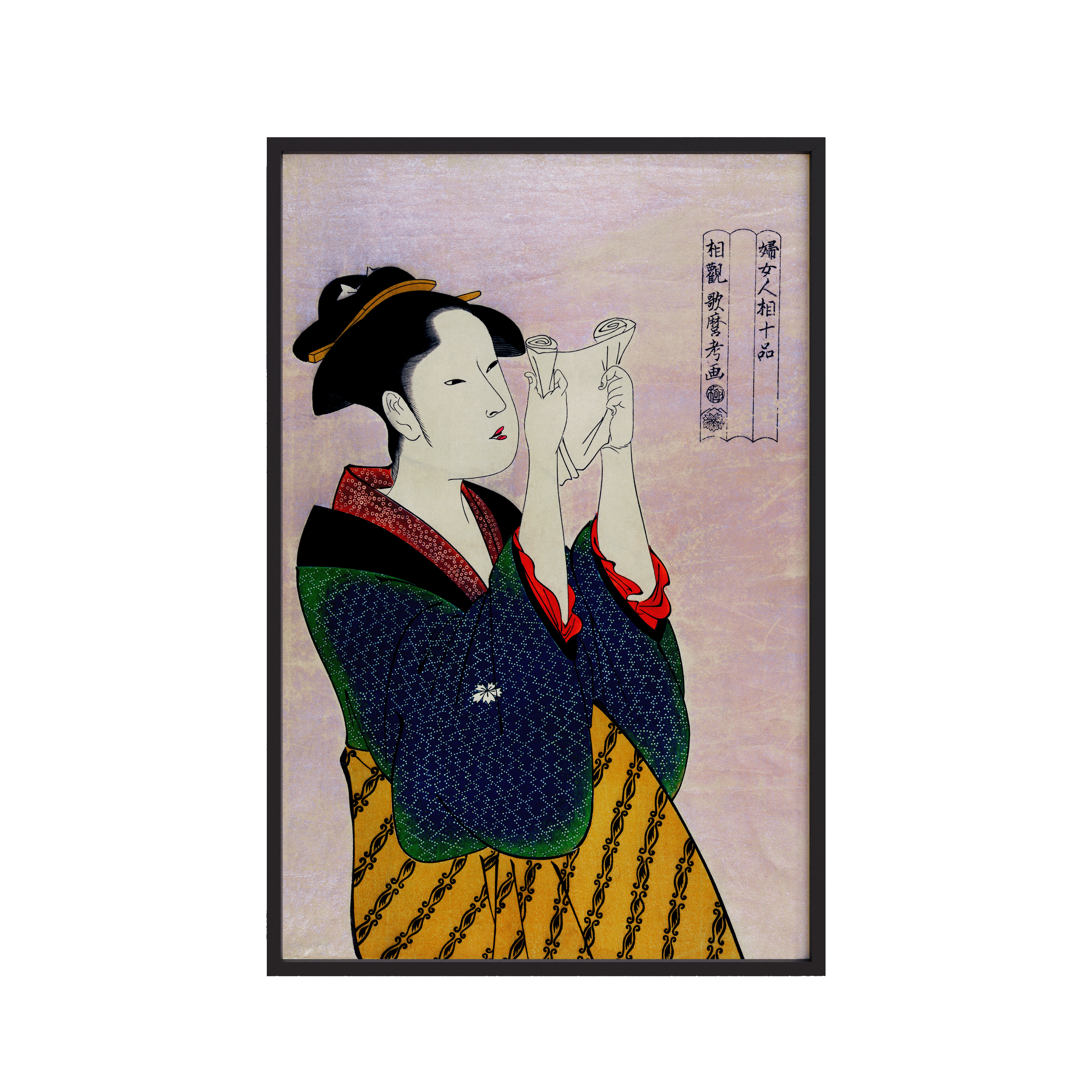 Fumiyomu Onna- Woman Reading a Letter (1793) by Kitagawa Utamaro