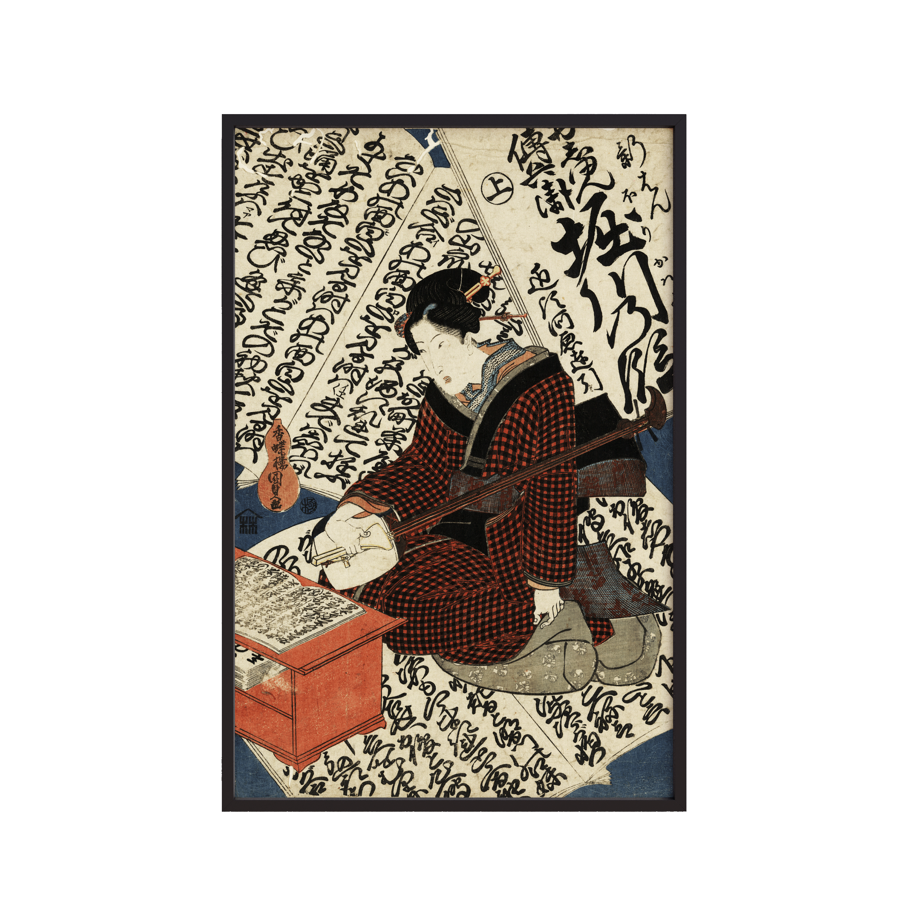 Emperor Horikawa Playing the Shamisen (1800s) by Utagawa Kunisada